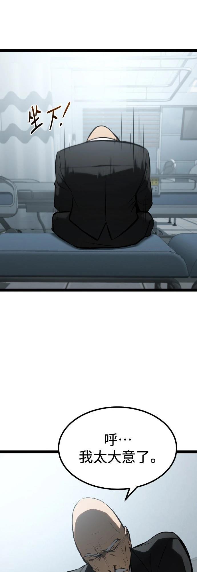 第29话28