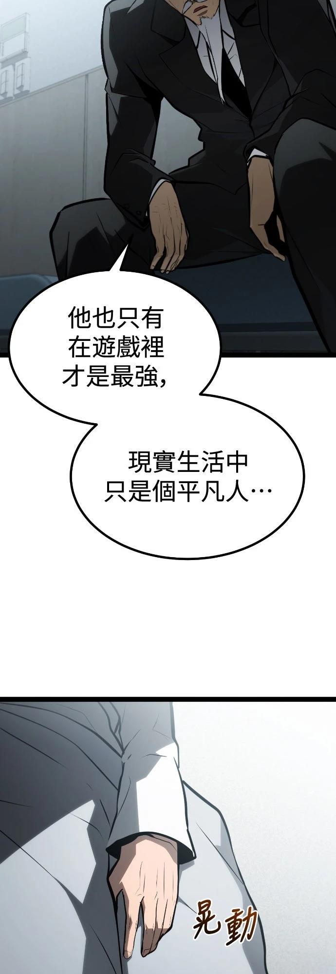 第29话29