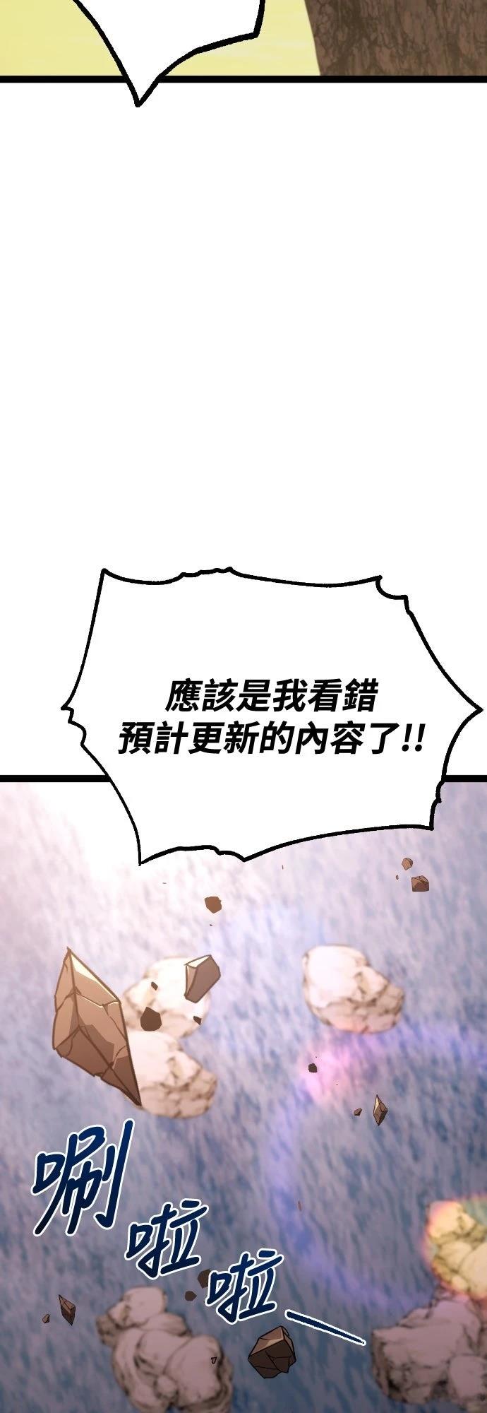 第29话3