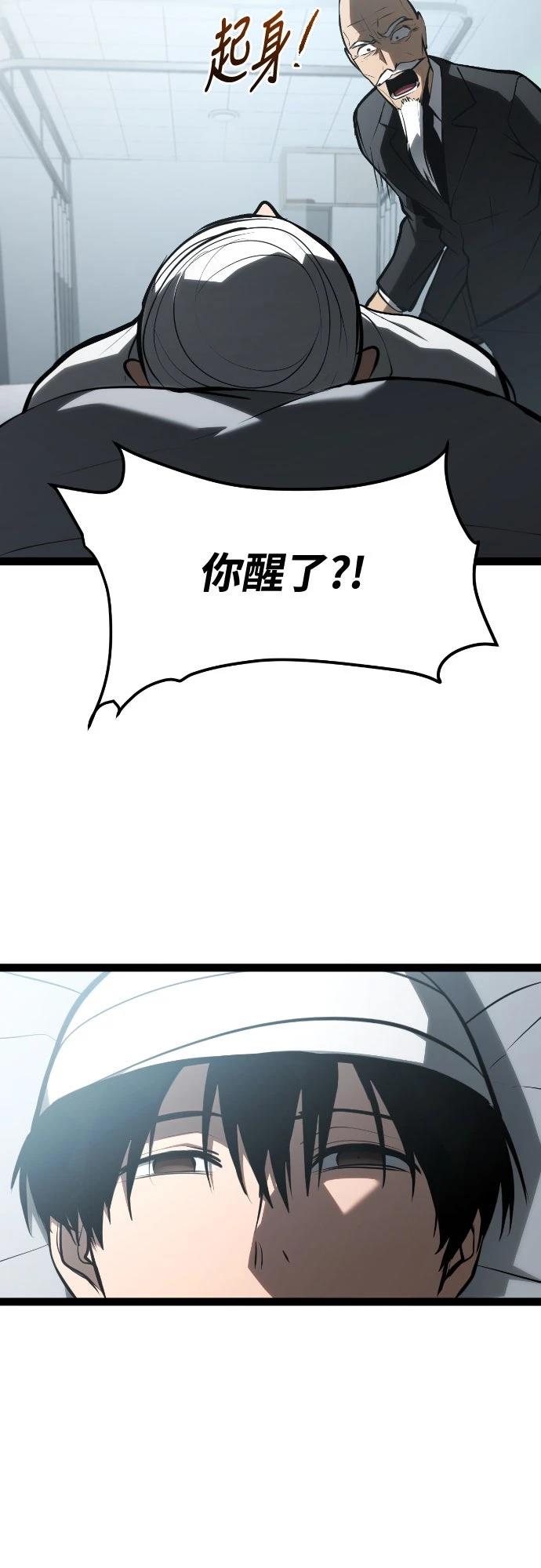 第29话31