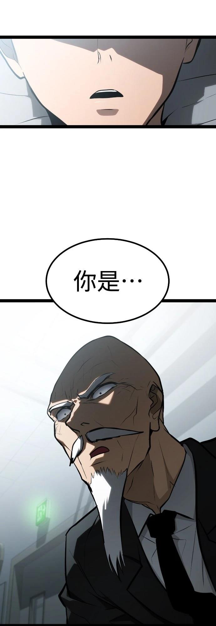 第29话32