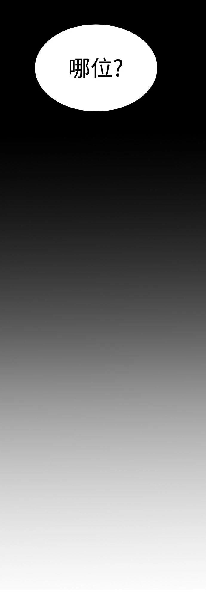 第29话33