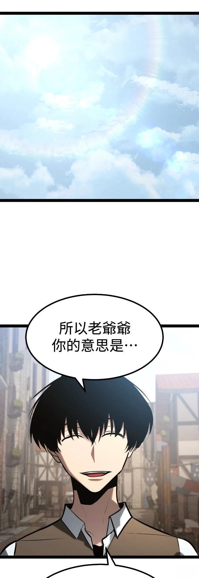 第29话35