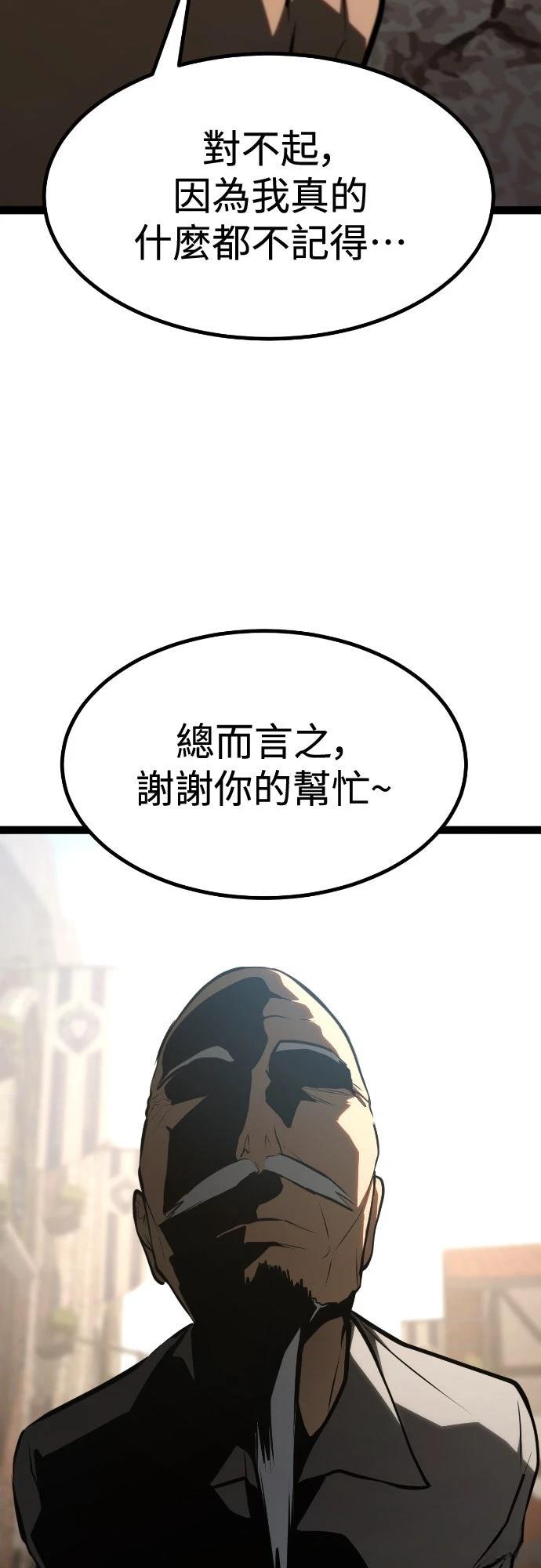 第29话37