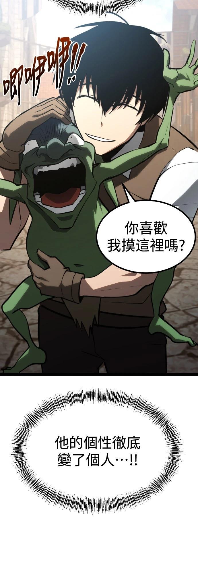 第29话39