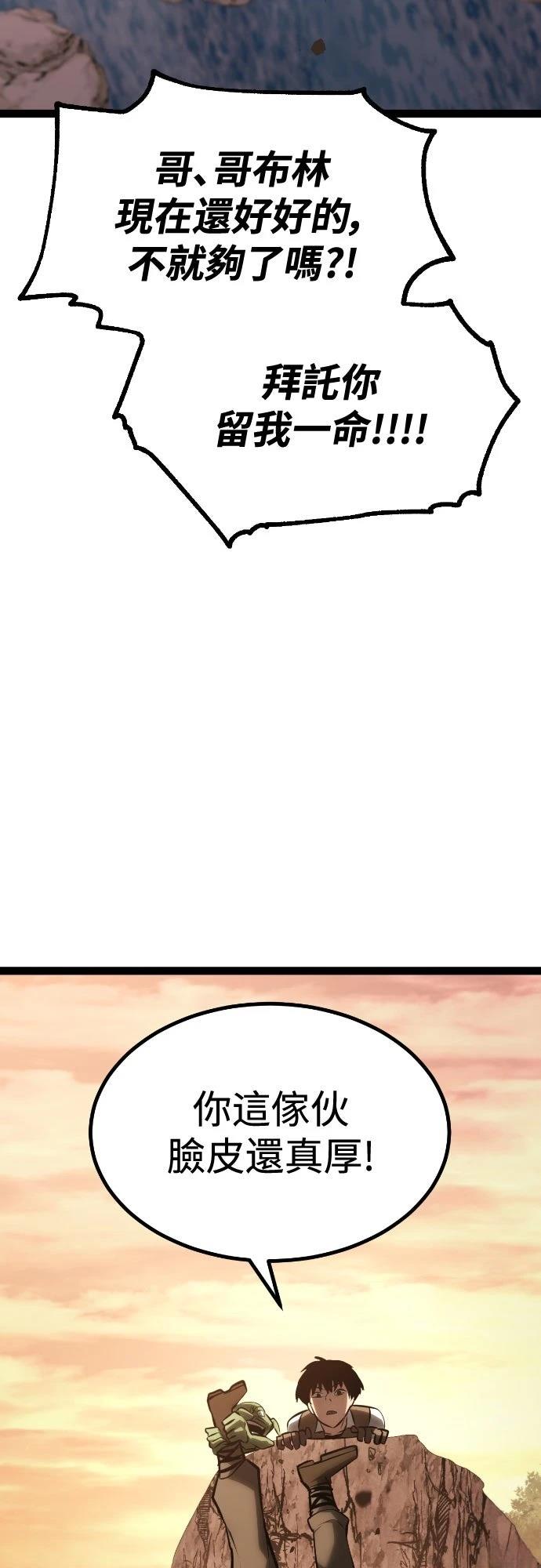第29话4