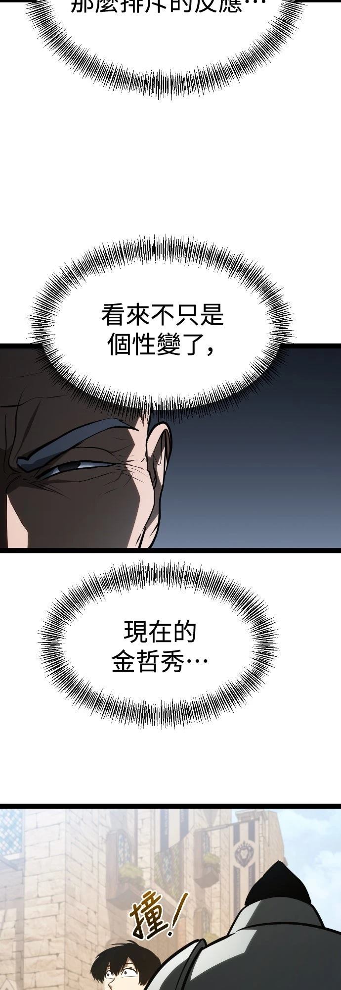 第29话41