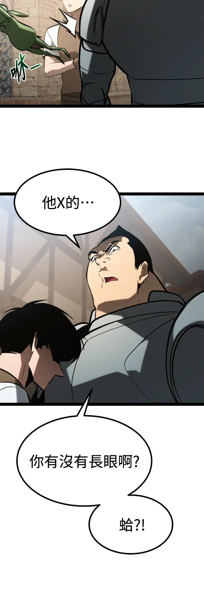 第29话42