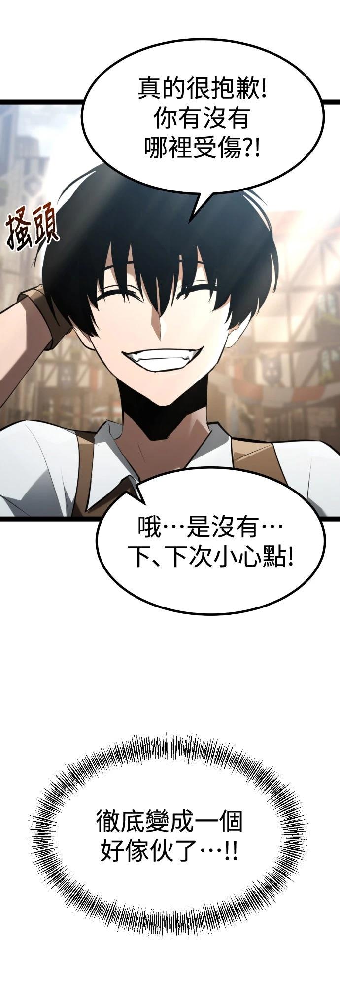第29话44