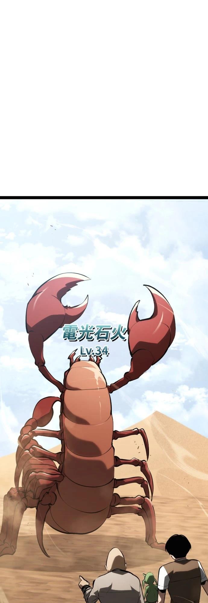 第29话45
