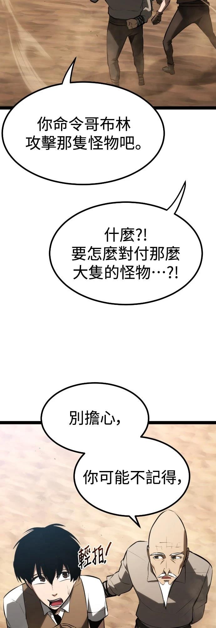 第29话46