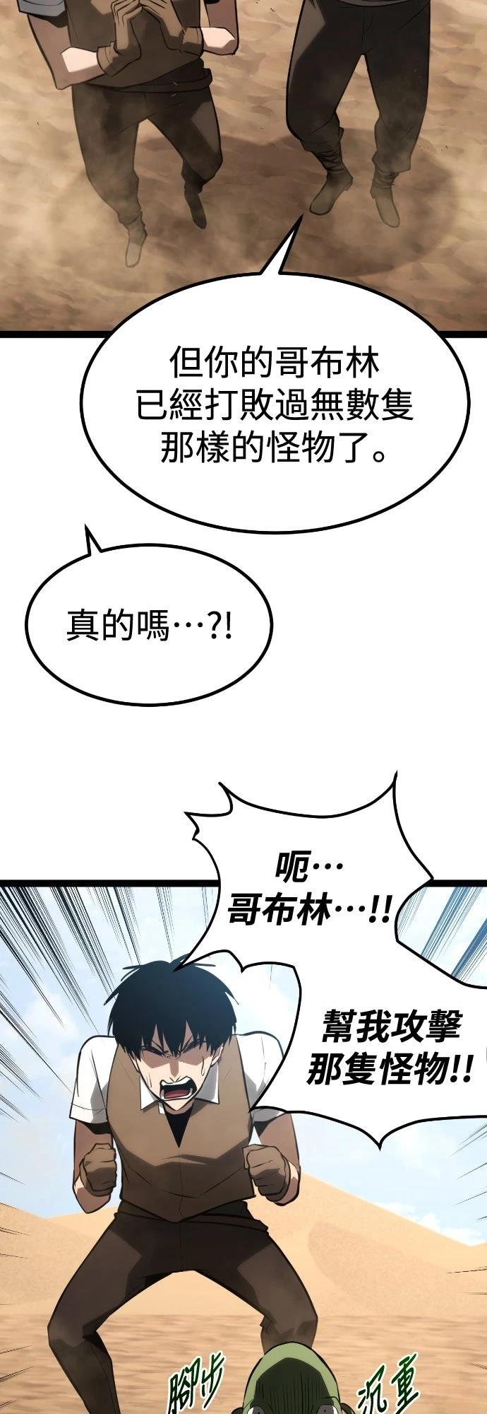 第29话47