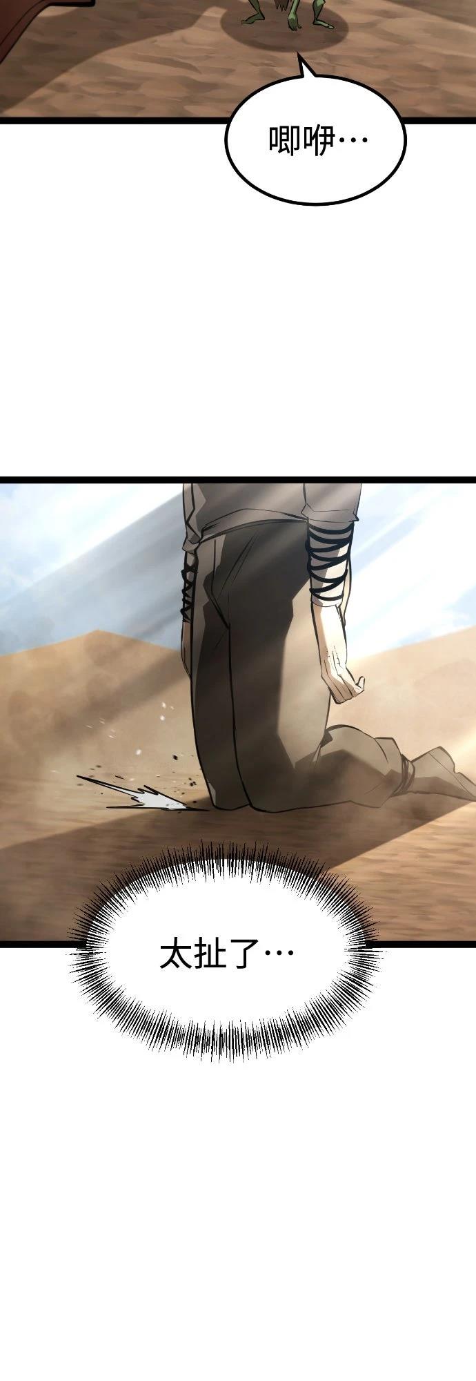 第29话49