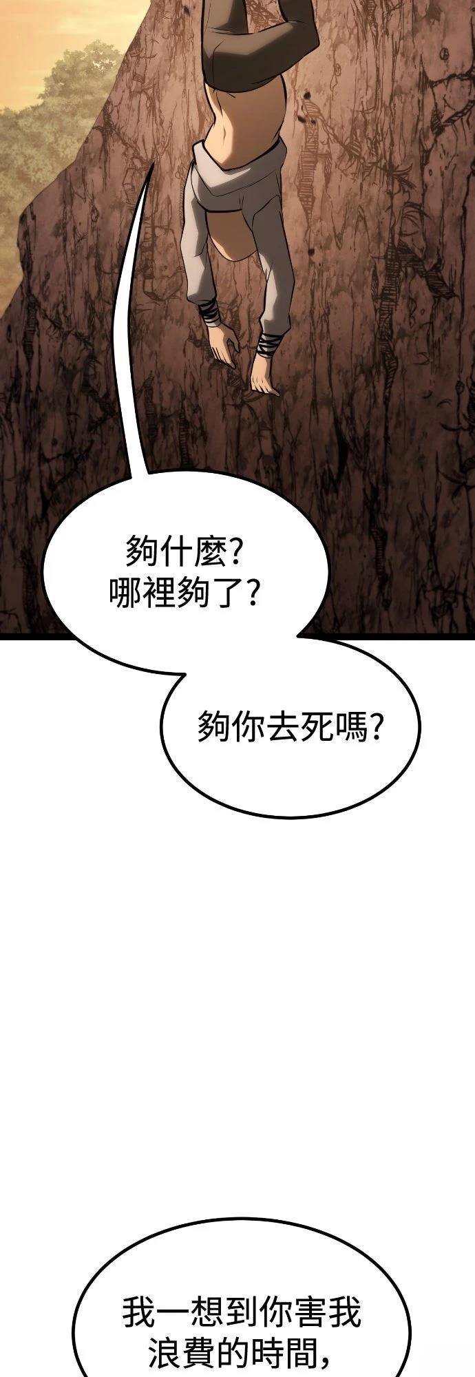 第29话5