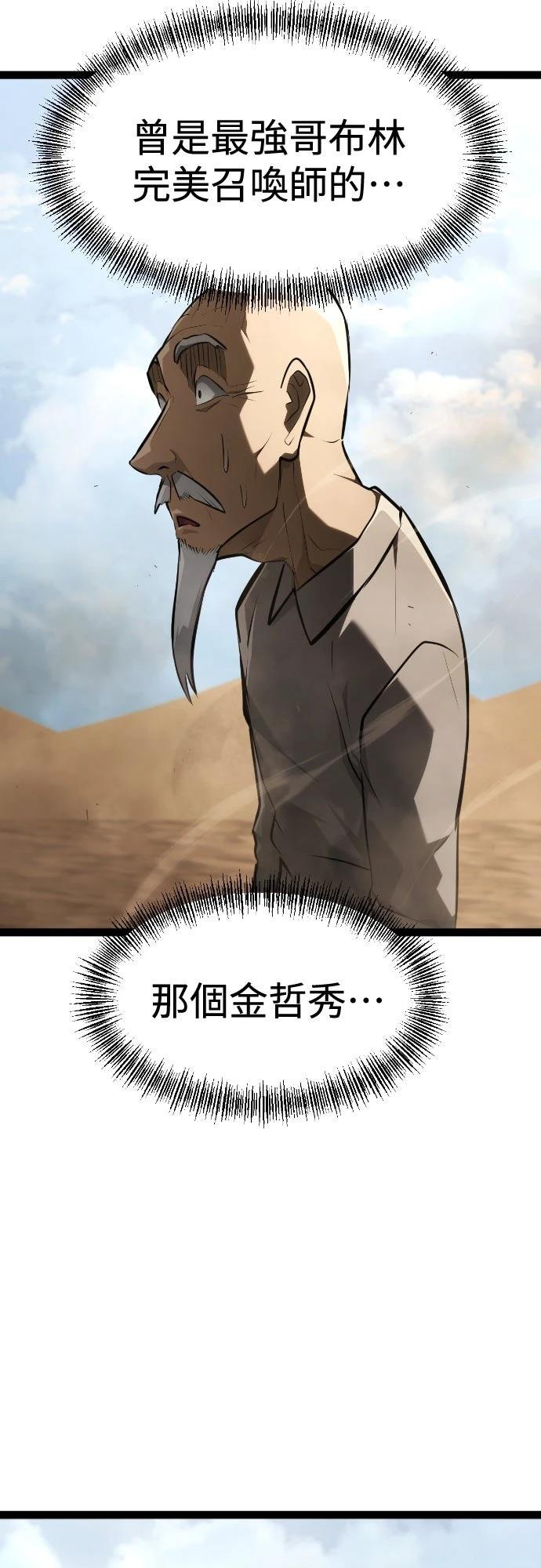 第29话50
