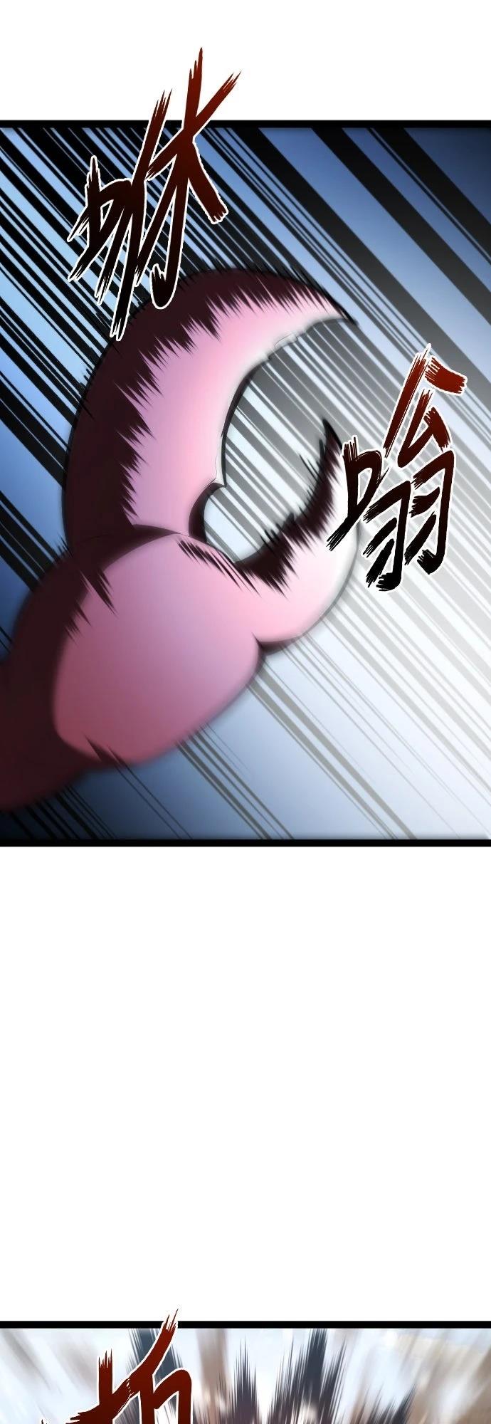 第29话53