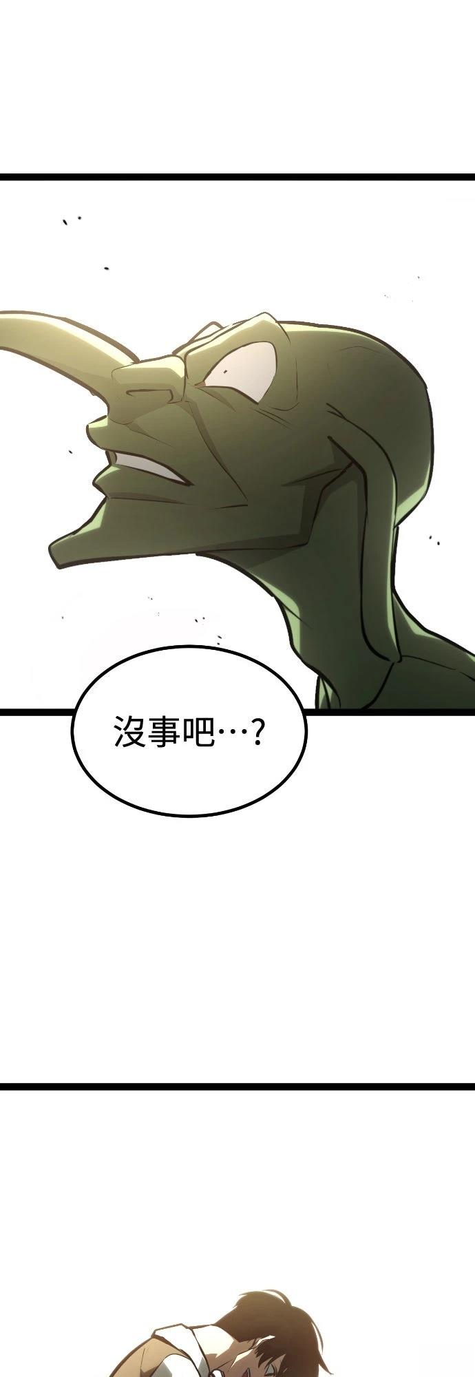 第29话55