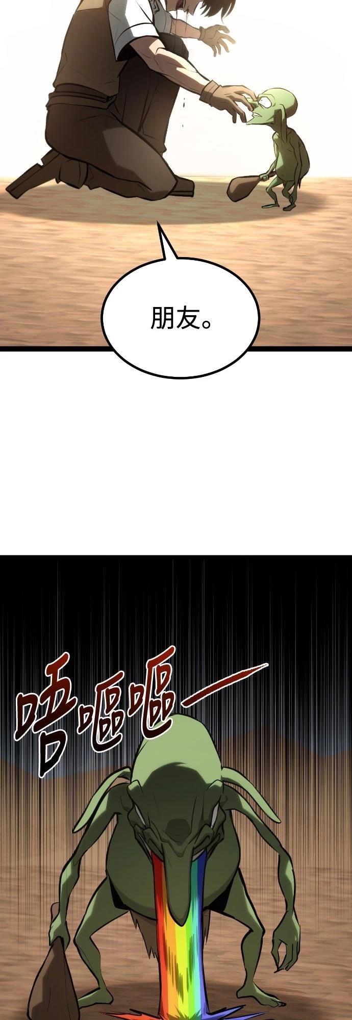 第29话56