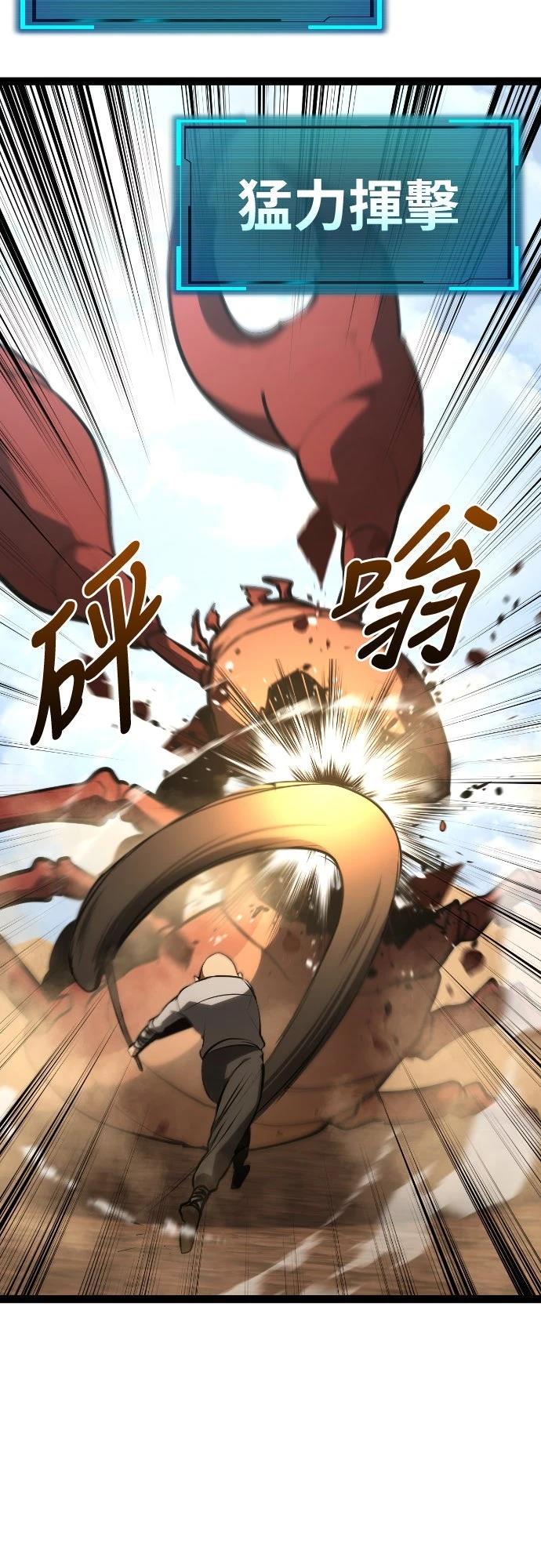 第29话58
