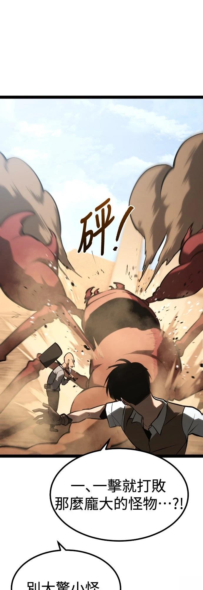 第29话59
