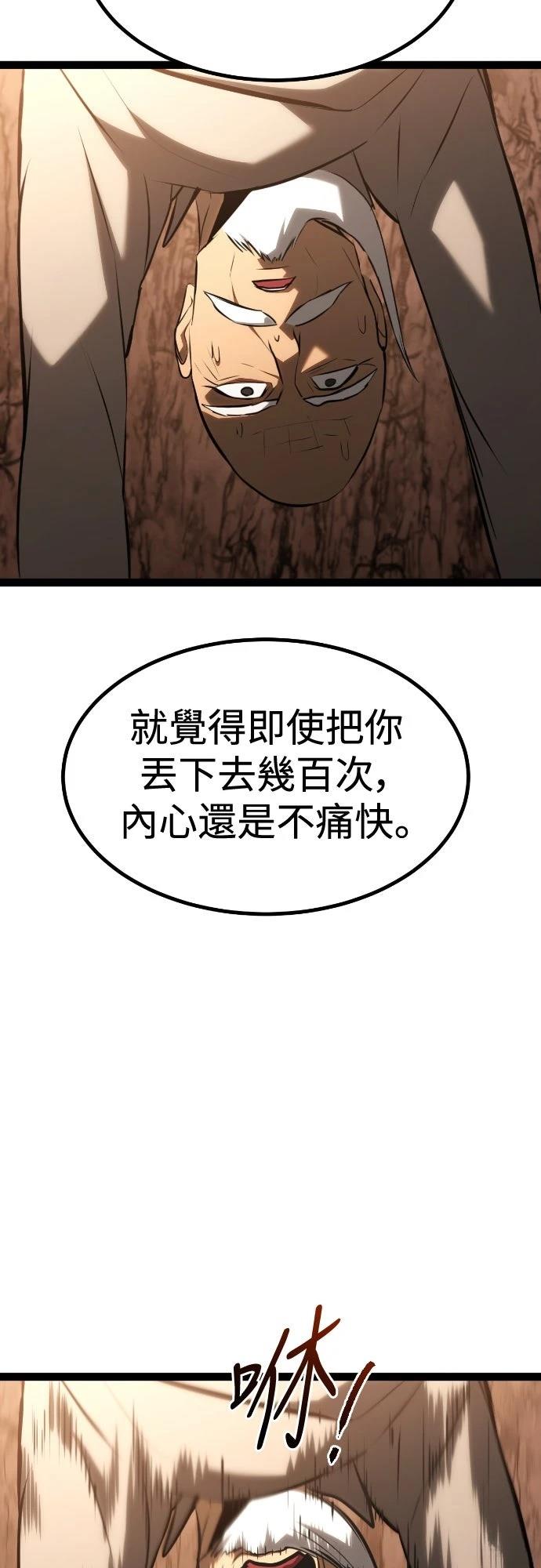 第29话6