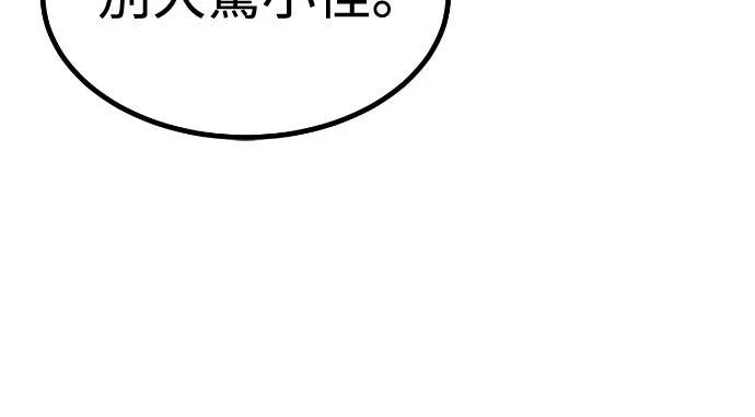 第29话60