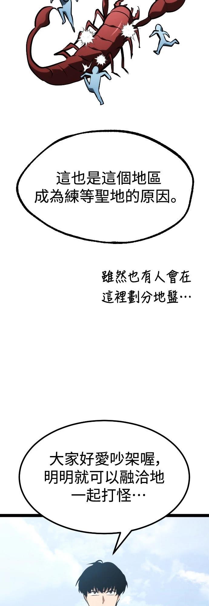 第29话62