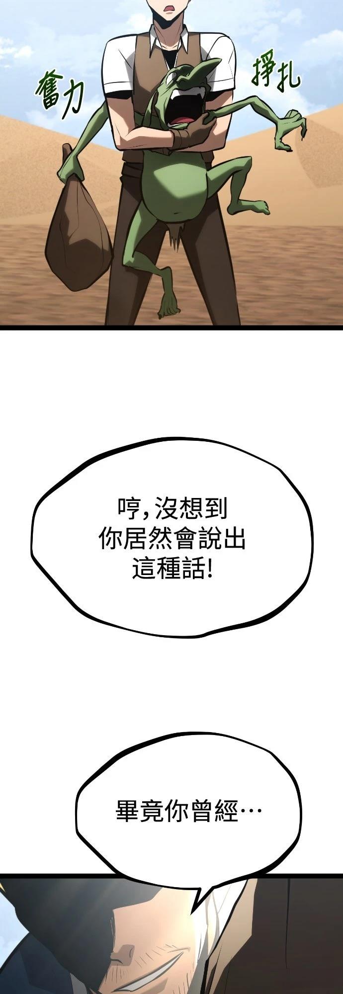 第29话63