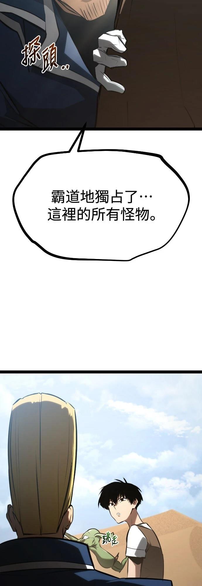 第29话64