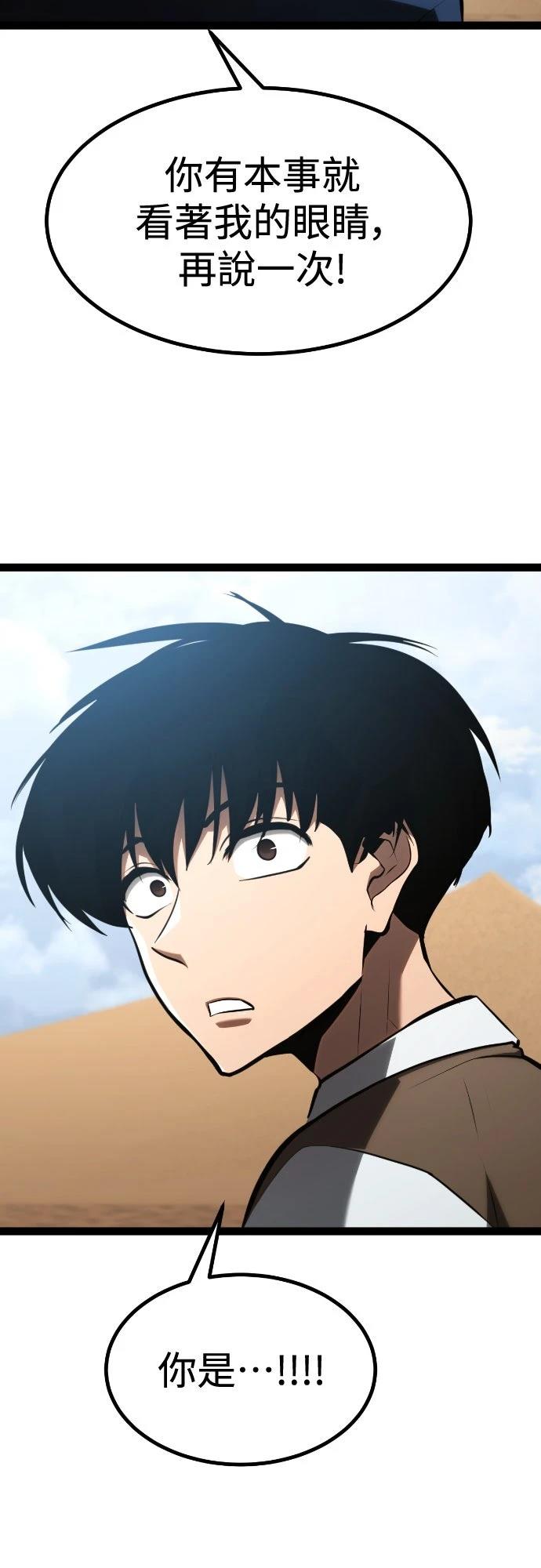 第29话65