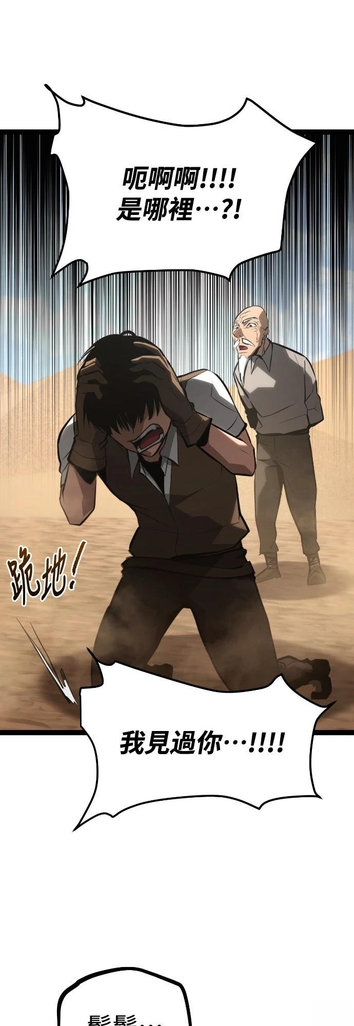 第29话67