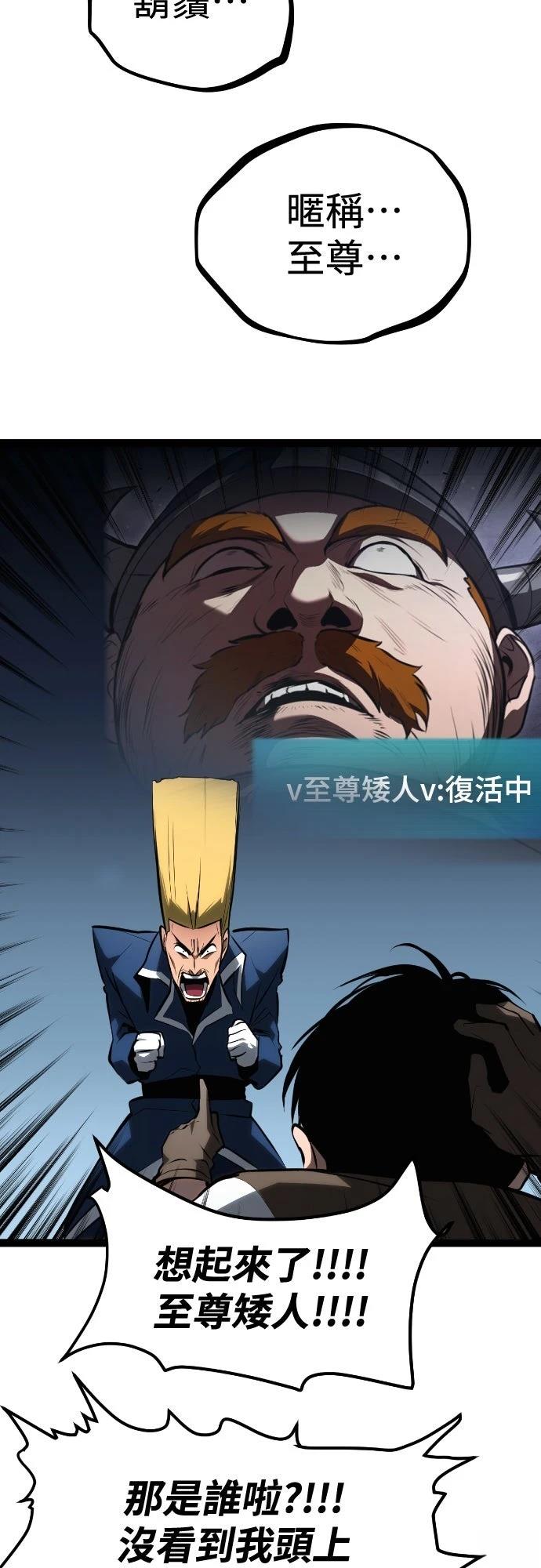 第29话68