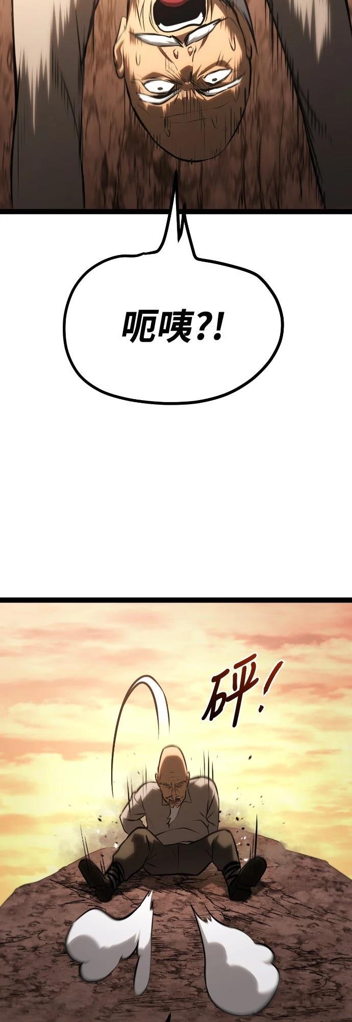 第29话7