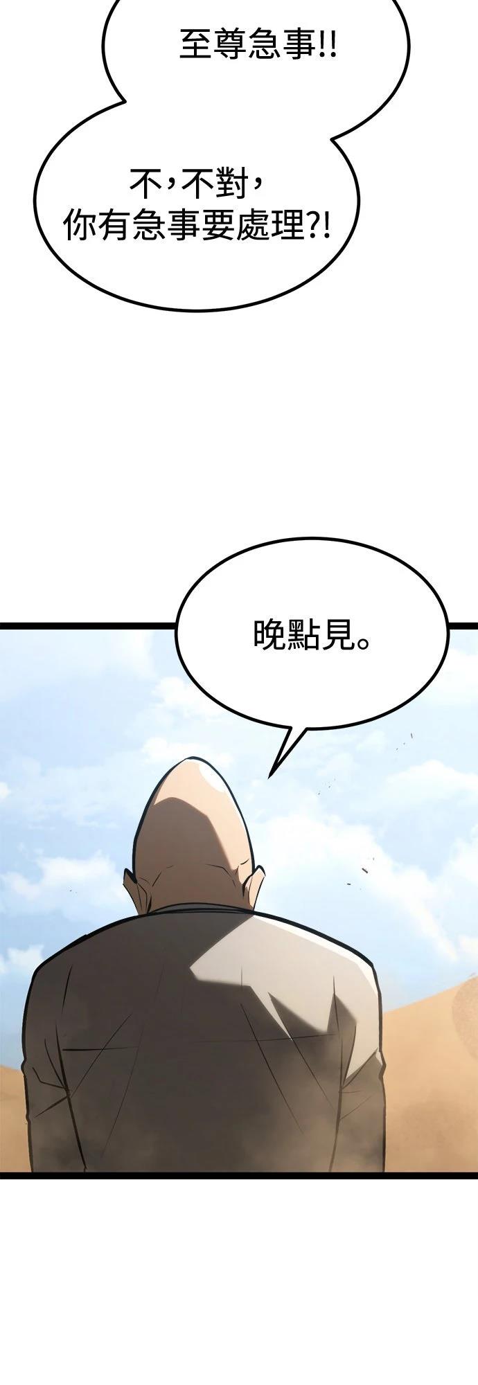 第29话75