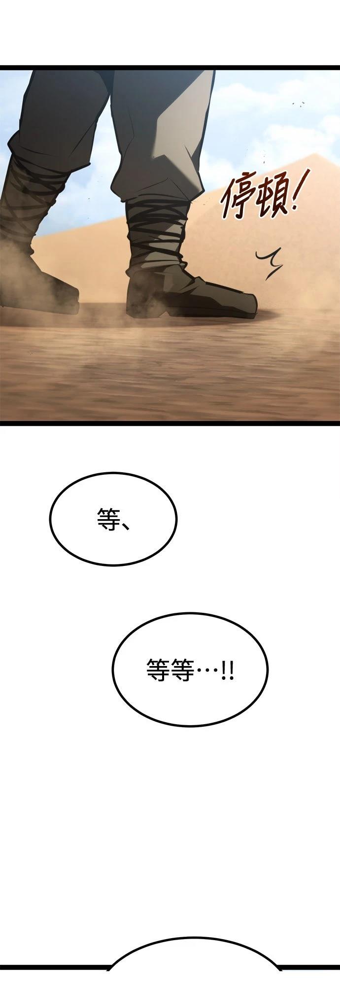 第29话76
