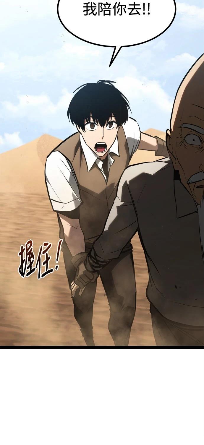 第29话77