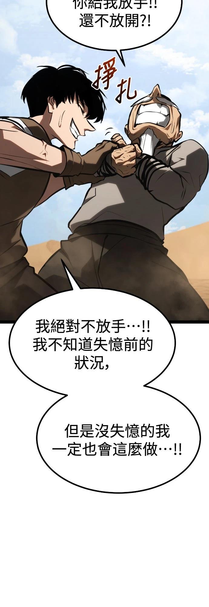 第29话83