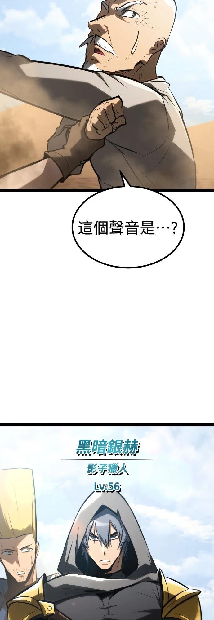 第29话89