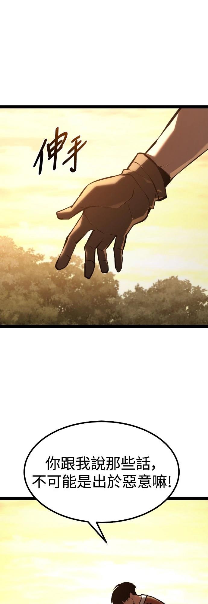 第29话9