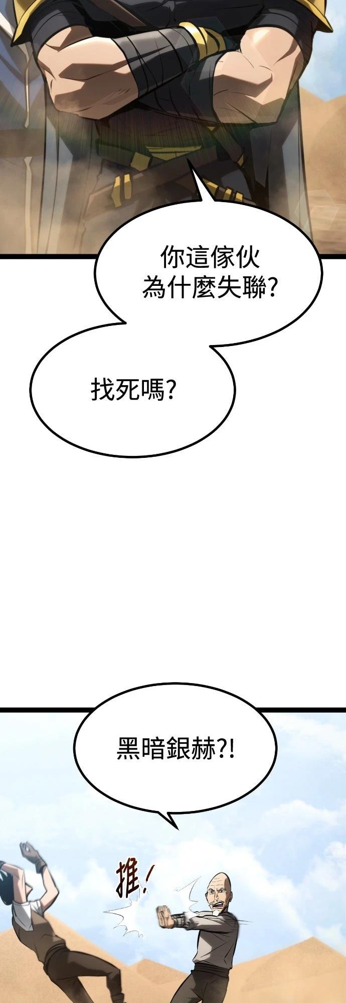 第29话90