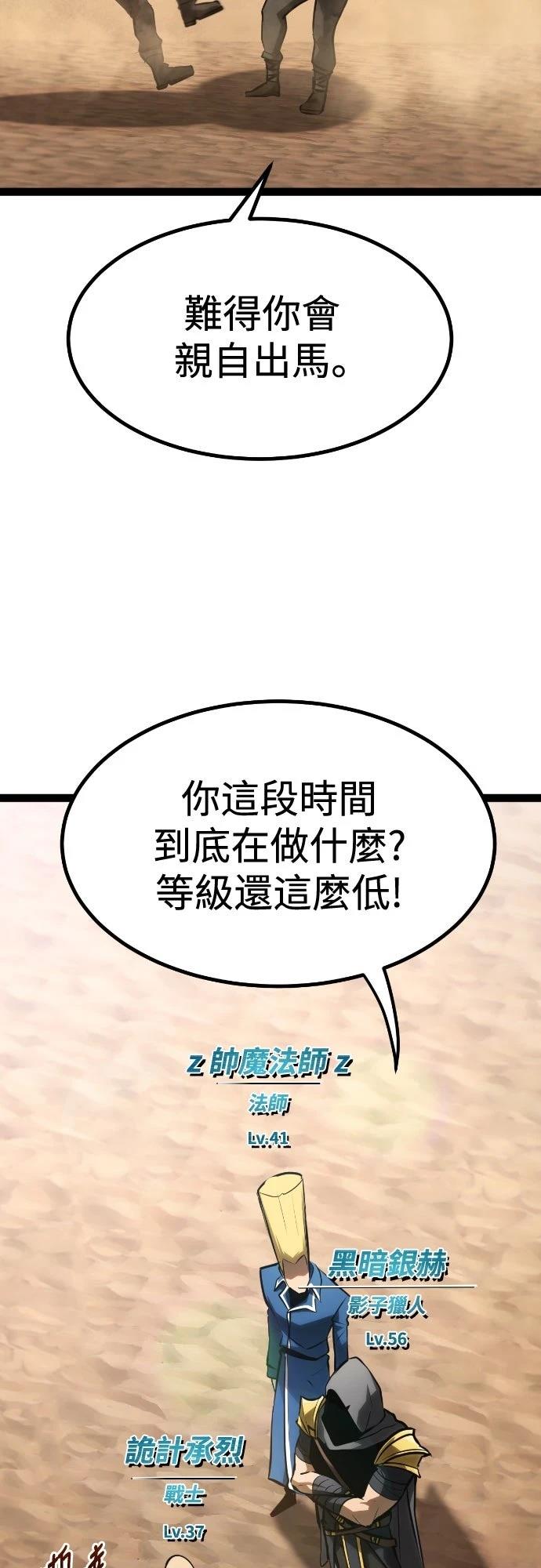 第29话91