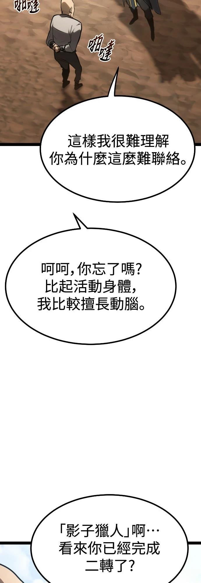 第29话92