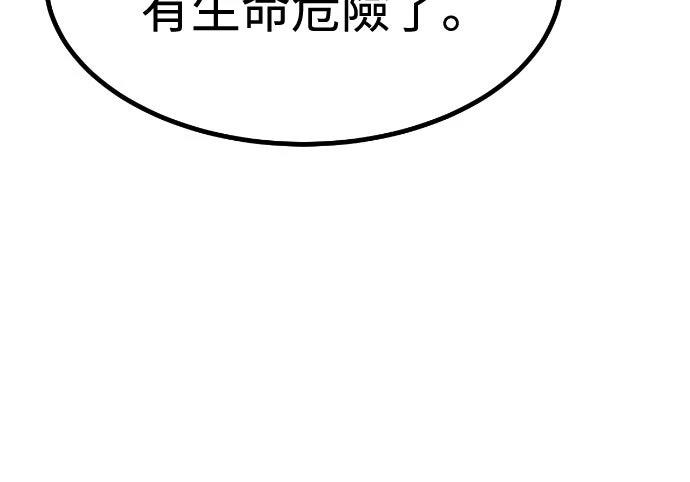 第29话95