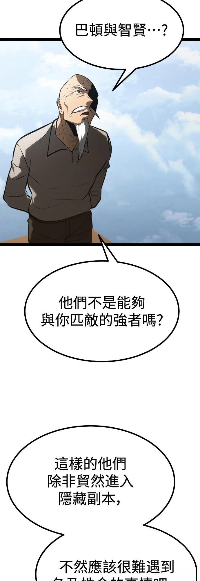 第29话98