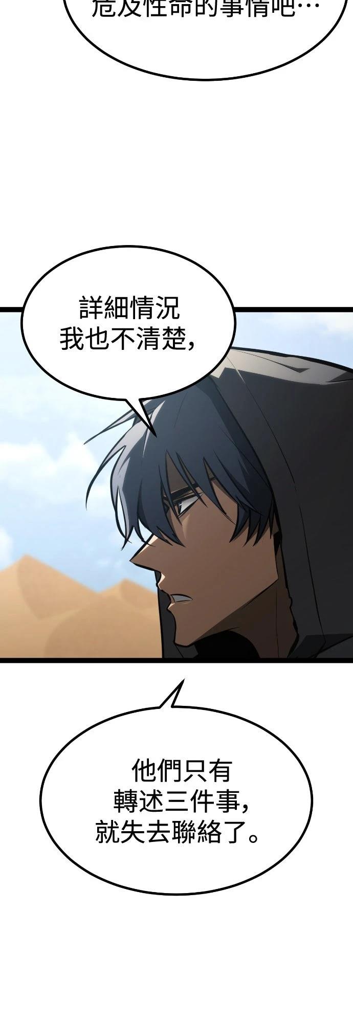 第29话99