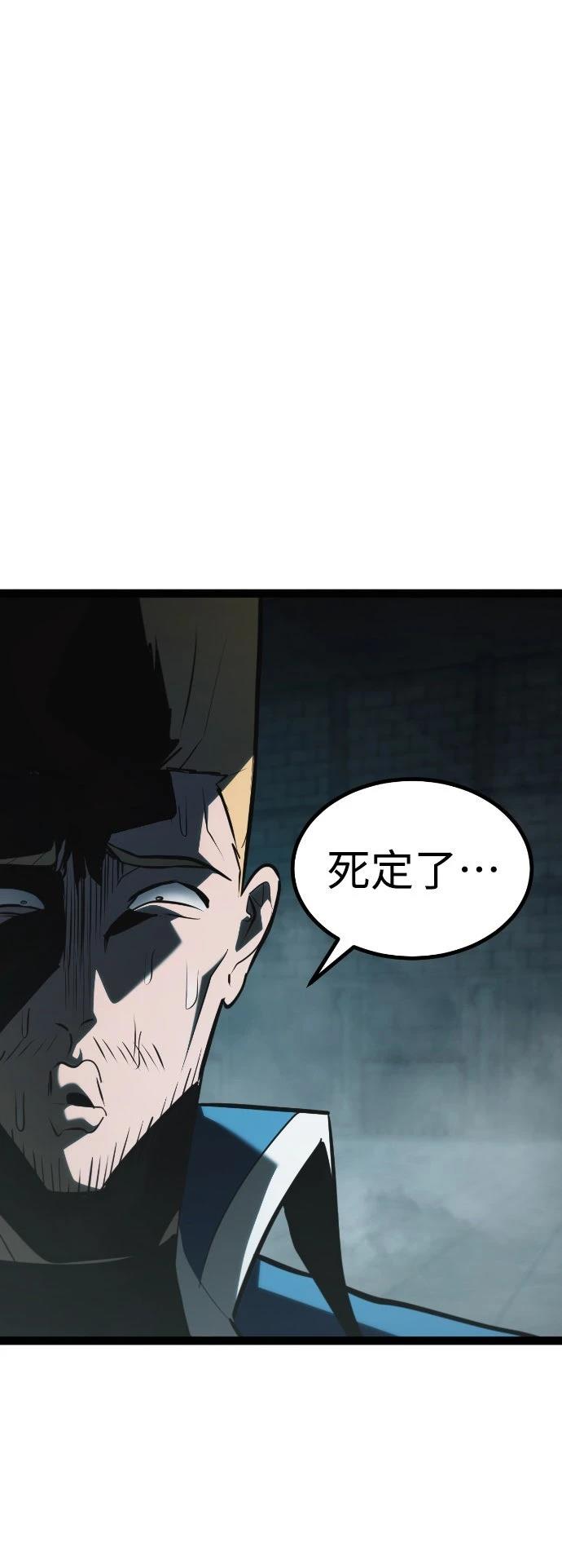 第30话102