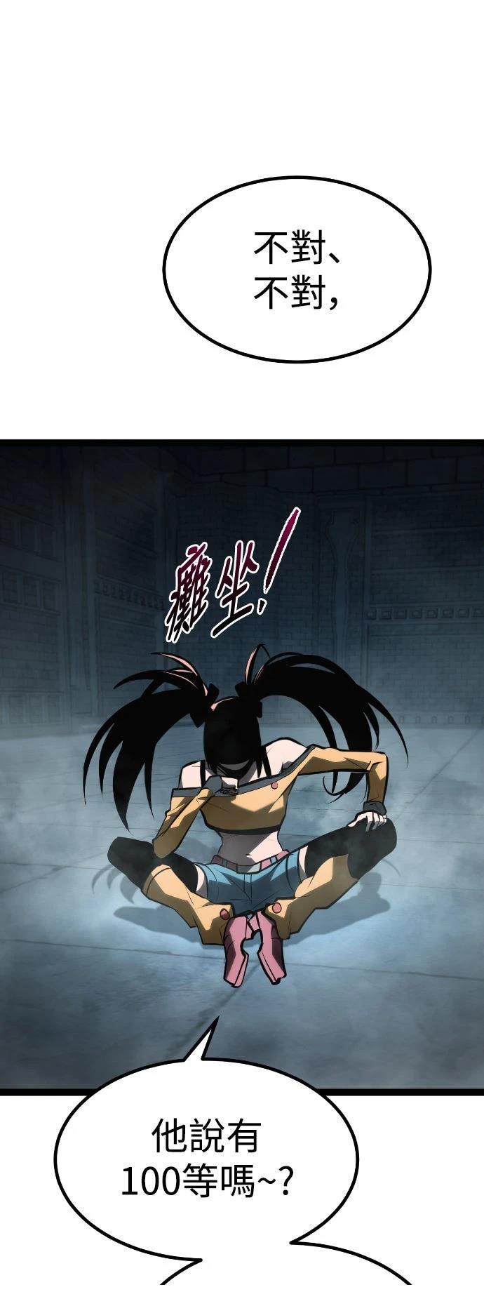 第30话105