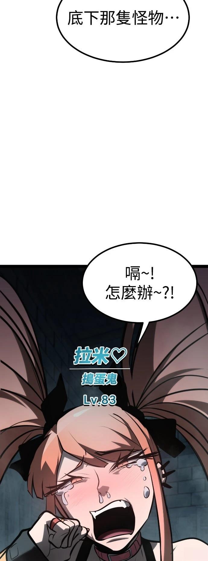 第30话106