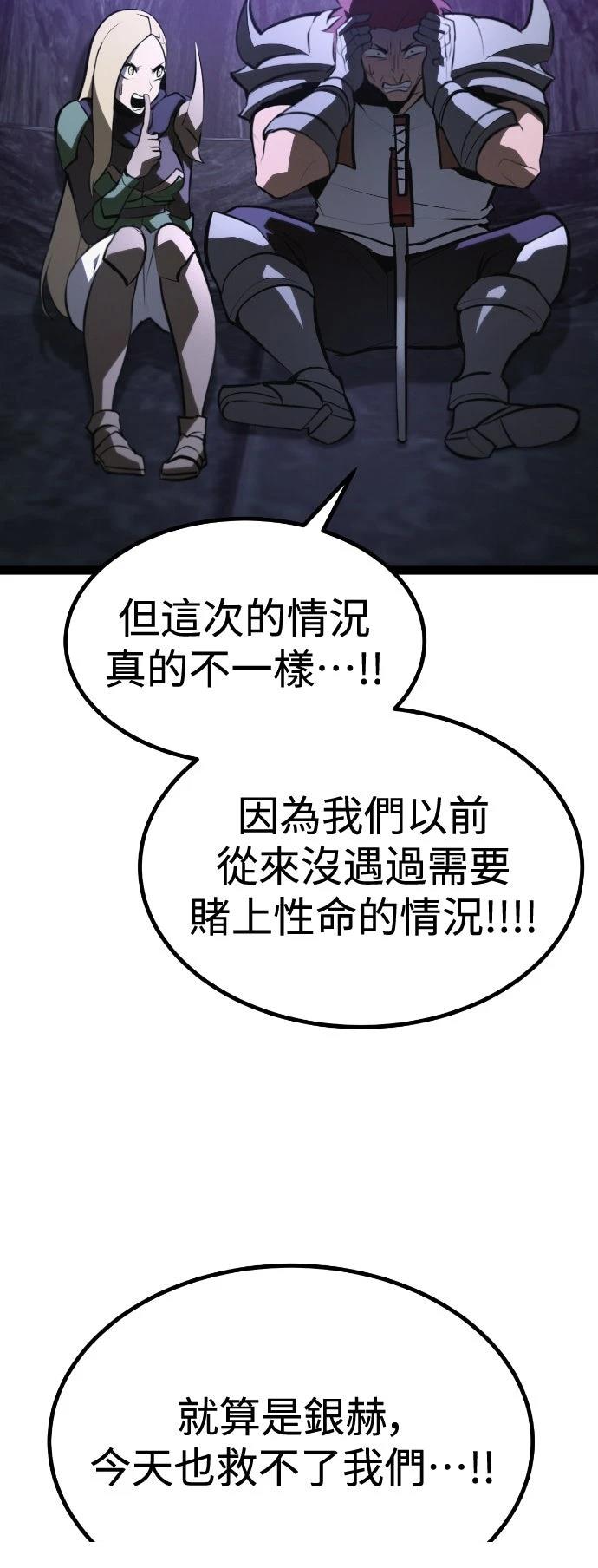 第30话11