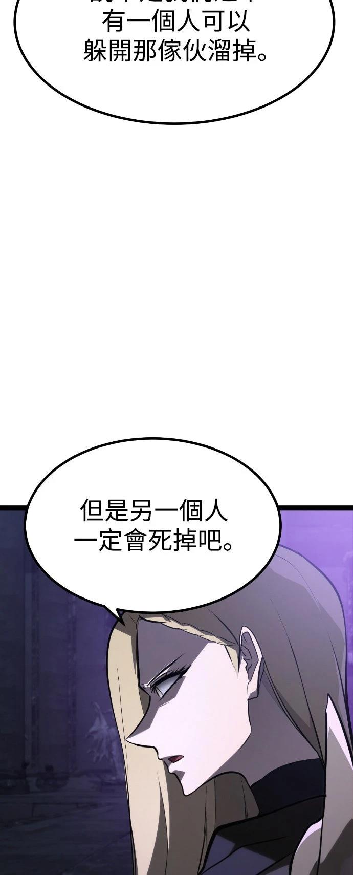 第30话14